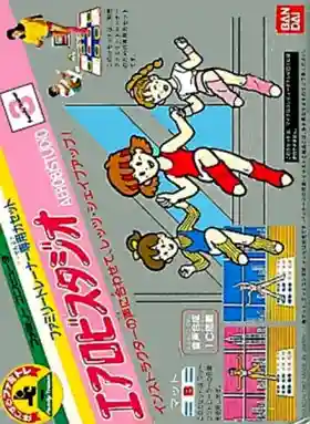 Family Trainer 3 - Aerobics Studio (Japan)